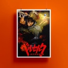 poster-mockup-berserk_1884248473