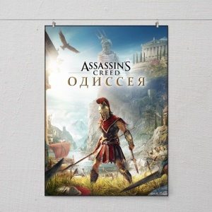 assa odyssey flag 2