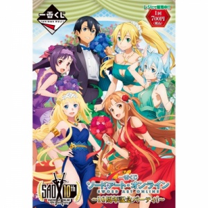 asuna_red-kuji-2