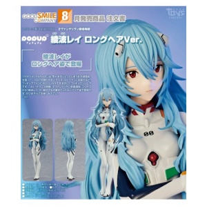 ayanami-1_800x