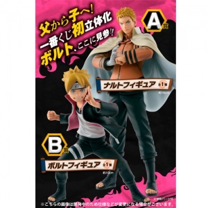 boruto