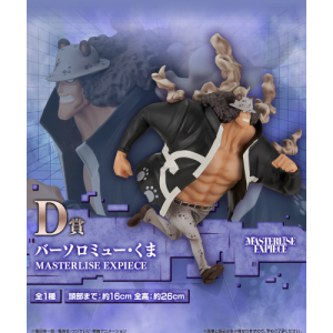 d--masterlise-expiece