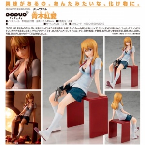 gleipnir_pop-up-2