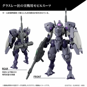 gunpla-hg-1144-heindree-sturm-gundam-witch-from-mercury_1
