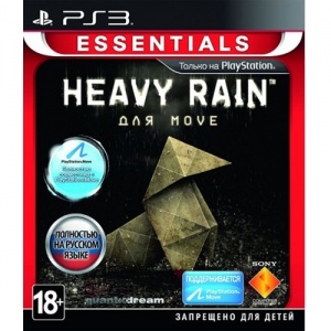 heavy rain ps3 303258583