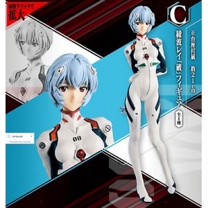 ichiban-kuji-evangelion-2020-c-prize-ayanami-rei
