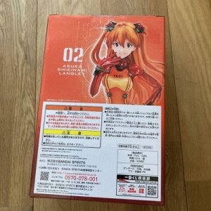 ichiban-kuji-evangelion-eva-pilot-box-2