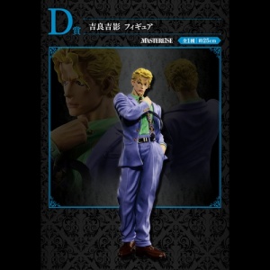 ichiban-kuji-jojos-bizarre-adventure-evil-party-figurine-yoshikage-kira-lot-d-japandco-1