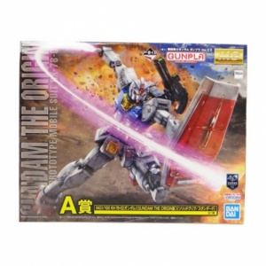 ichiban_kuji_mobile_suit_gunda_1638031064_413089fb