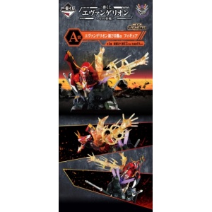 ichibankujievangelionoperationyamato-aprizeevangelionunit2alphafigure_4