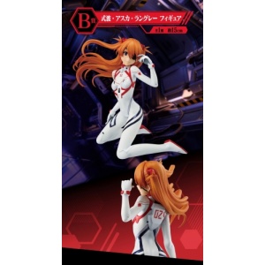 ichibankujievangelionoperationyamato-bprizeasukalangleysohryufigure_2