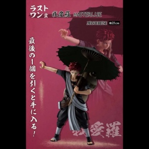 ichibankujinarutochuninexamedition-figurinegaaralastonejapandco1_700x700