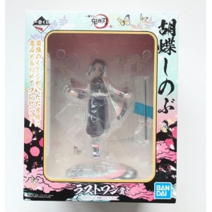kimetsu no yaiba  demon slayer 1606534761 a6b85ed0 progressive
