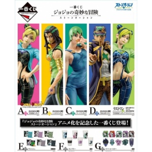 kuji-kuji-jojo-s-bizarre-adventure-stone-ocean-30215346126927_1024x1024