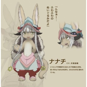 nanachi