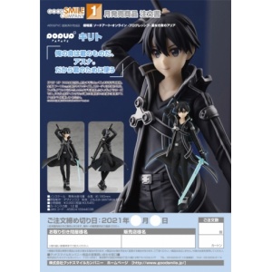 order-form-pop-up-parade-kirito-700x990
