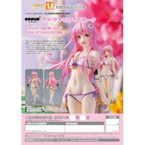 order-form-pop-up-parade-lala-satalin-deviluke-scaled