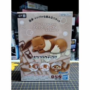 pokemon_plamo_collection_quick_07_eevee_plastic_model_2