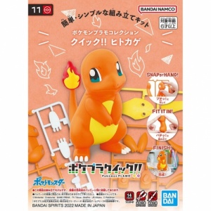 pokemon_plastic_model_collection_quick_11_charmander_plastic_model__4