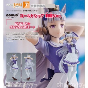 pop-up-parade-umamusume-pretty-derby-gold-ship-uniform-ver_-complete-figure-2