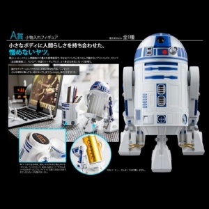 r2-113