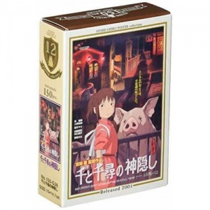 spirit-away-puzzle-box