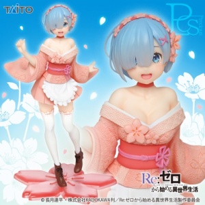 taitoremsakura