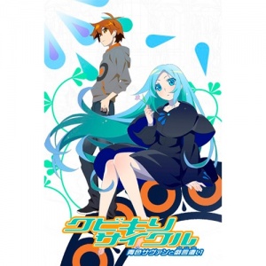 the-beheading-cycle-the-blue-savant-and-the-nonsense-bearer-a-prize-tomo-kunagisa-figure-4
