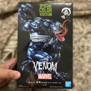 venom-box