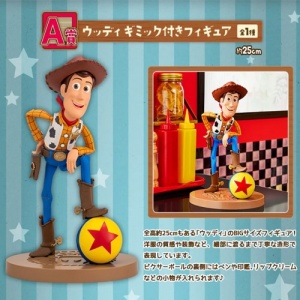 woody-kuji-2