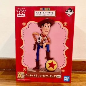 woody-kuji-box