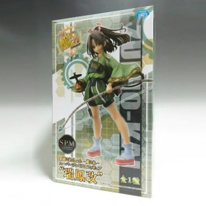 zuihou-kai-sega-sepia-box